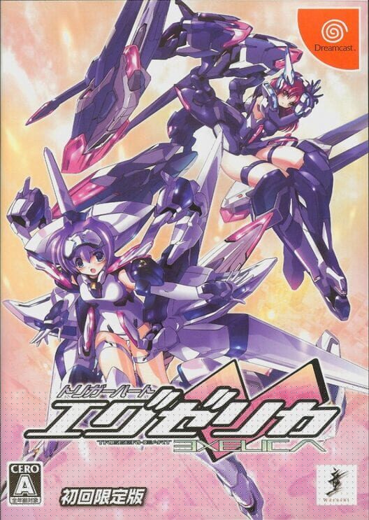 Trigger Heart Exelica