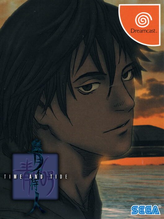 Blue Submarine No. 6: Time And Tide